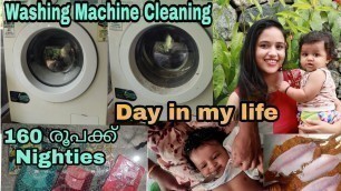 'A Day in my life with 6months Baby/ ഞങ്ങളുടെ ഒരു ദിവസം /Saranya\'sbeautyvlogs /Malayalam/baby food'