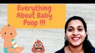 'കുട്ടികളുടെ poop - ഇതൊക്കെ ശ്രദ്ധിക്കൂ!!!  | Everything About Baby Poop  |  Malayalam'