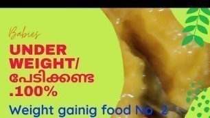 'Baby food /Banana purie /Above 6 month in malayalam  