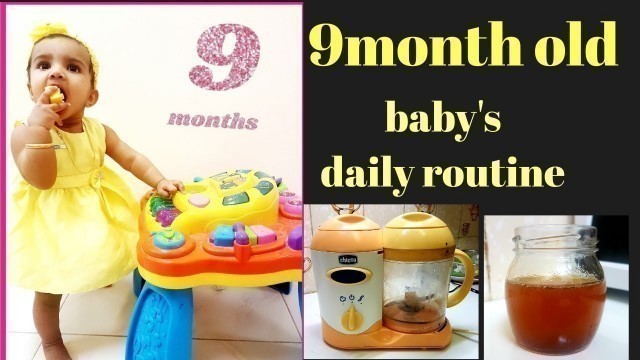 '9 Months old Baby Daily Routine Malayalam|Infant Food Routine and Activities|Homemade Ghee|'