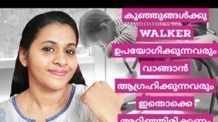 'Is Baby Walker Good For Babies Malayalam | MommaCool'