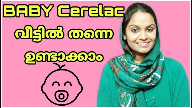 'Homemade Cerelac Malayalam | Baby Cerelac Recipe | 6+ Months Baby Food | My Life Tube'