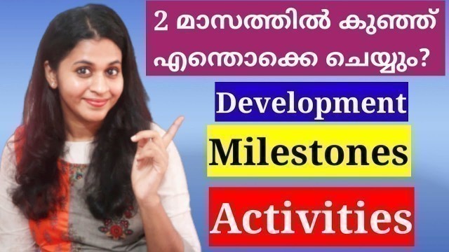 '2 മാസം തികഞ്ഞ കുഞ്ഞി൯െറ വള൪ച്ച| 2 Month Old Baby Development, Milestones,Activities, Red flags'