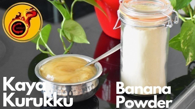 'How to Make Homemade Banana Powder | Banana Porridge | Kaya Kurukku | Baby Food |  Ep:985'