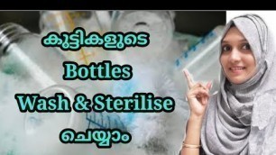 'How to Clean & Sterilise Baby Bottles and Equipments Malayalam'