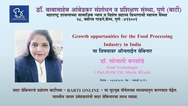 'BARTI - Webinar - Growth opportunities for the Food Processing Industry in India:- डॉ. सोनाली बनसोडे'