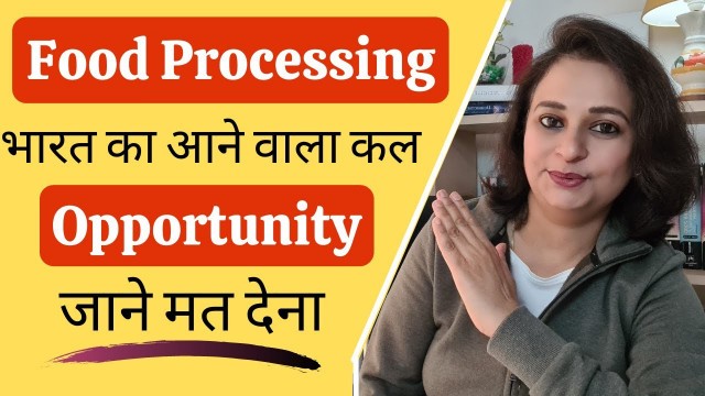 'Food Processing Business for Men & Women | New  Sector - Earn Big Money | देश - विदेश में सम्भावनाएँ'