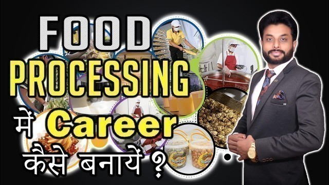 'Food-Industry में Career कैसे बनायें?Career After 12th | Food Processing Industry Structure|SE-06|'