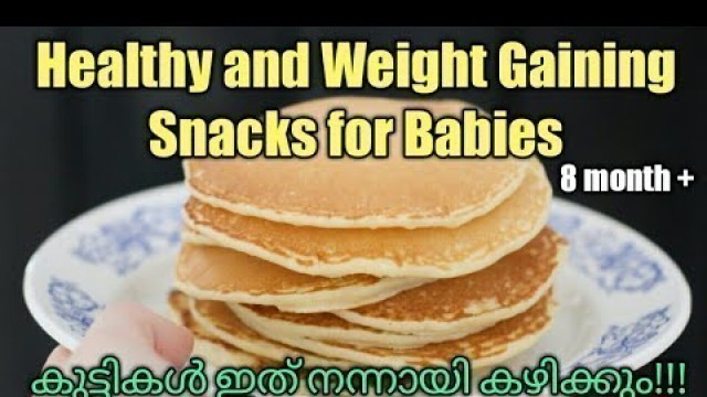 'Sweet Potato Pancake |Baby Weight gaining Food | Malayalam'