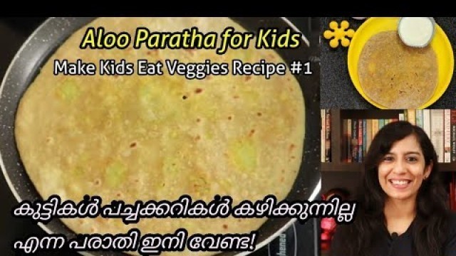 'Aloo Paratha for Kids | Toddler Meal Ideas | Baby Food Malayalam|  Breakfast/lunch idea for kids'