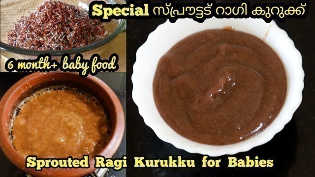 'Ragi Kurukku for babies|Ragi Kurukku Malayalam|Ragi Porridge Recipe for Babies with English Subtitle'