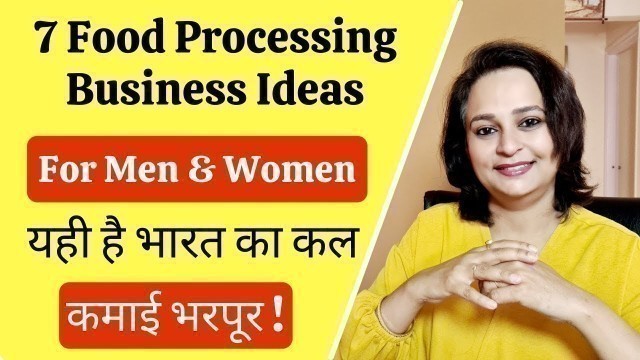 '7 Food Processing Business Ideas - For Men & Women | छोटा start , बड़ा पैसा'