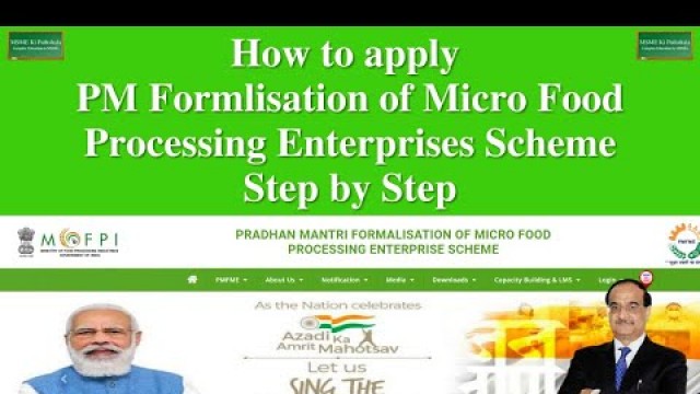 'Micro Food Processing Scheme को avail करने का पूरा Step by Step Process'