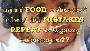 'Common mistakes made by parents while feeding their baby, #babyfoodmalayalam, #babytips, #babyfood,'