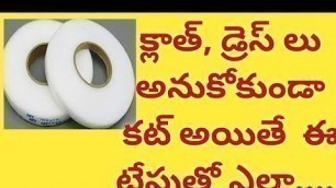 'Double side Fusing for clothes/ Fabric hem tape/ Rivil  Civil Tape/magic tape for fashion in telugu'