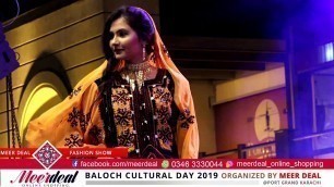 '( MeerDeal ) Fashion Show 2 March 2019 Baloch Cultural Day Organized by MeerDeal'