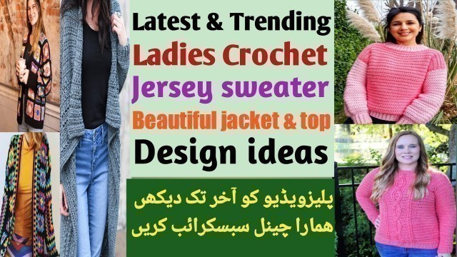 'Latest & Trending Crochet jacket sweater Cardigan pattern for ladies|HR fashion ki duniya (Part2)'