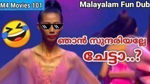 'Ramp Funny Moment Fun Dub | Malayalam Fun Dub | M4 Movies 101 | Malayalam Vines'