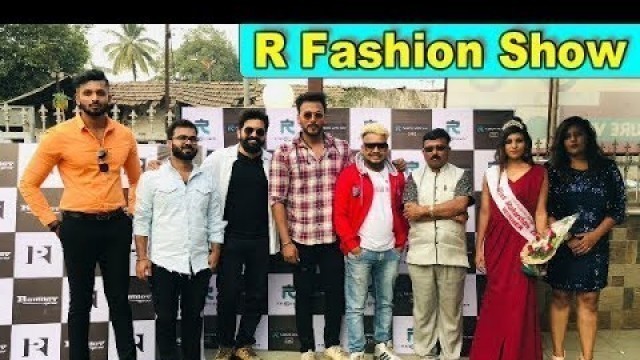 'R Fashion Show 2nd Audition | Shubham Sharma'