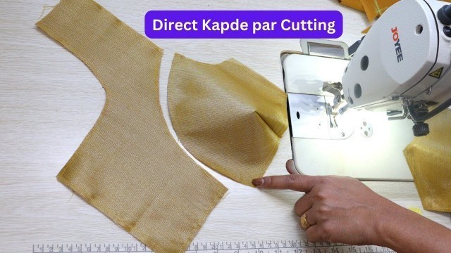 'Astar Blouse Cutting and Stitching Lining | Blouse Cutting and Stitching |'