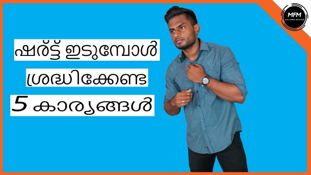 '6 SHIRT Secrets to LOOK GOOD in a SHIRT | Men\'s Fashion Malayalam'