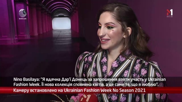 'webкамера: Ukrainian Fashion Week No Season 2021'