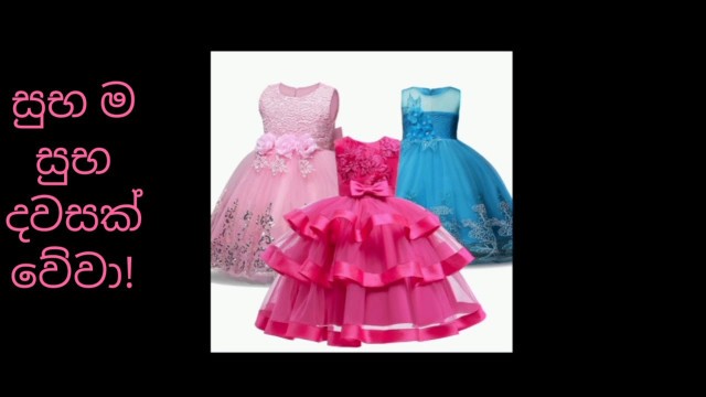 'wedding dresses for little girl'