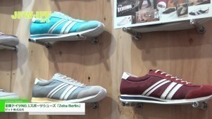 'JFW International Fashion Fair 2015 | NO.1 sports shoes in Former East Germany \"Zeha Berlin\"'