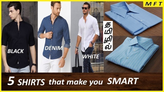 '5 Shirts that can make you SMART | Mens Fashion Tamil'