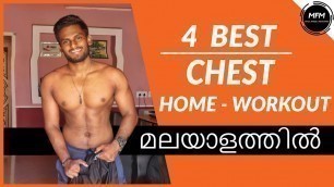 '4 HOME CHEST WORKOUT in Malayalam | Men\'s Fashion Malayalam'