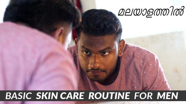 'BASIC MEN\'S SKIN CARE ROUTINE | Men\'s Fashion Malayalam'