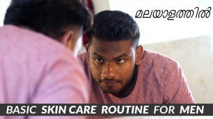 'BASIC MEN\'S SKIN CARE ROUTINE | Men\'s Fashion Malayalam'