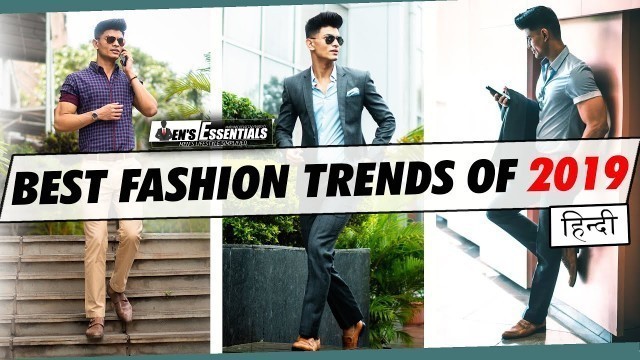 '8 FASHION TRENDS ZAROOR FOLLOW KARO | BEST Men\'s FASHION TRENDS EVERY GUY MUST FOLLOW in Hindi'