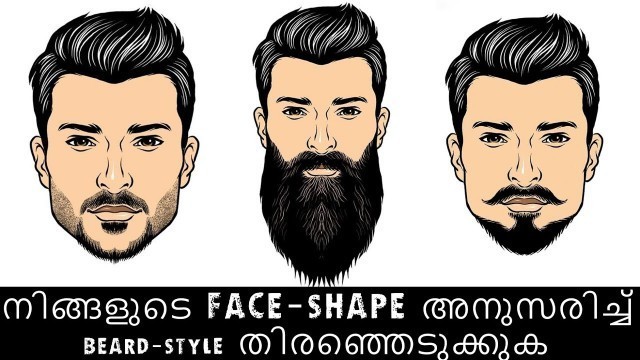 'How to Choose BEARD Styles According to Face Shape | Men\'s Fashion Malayalam'