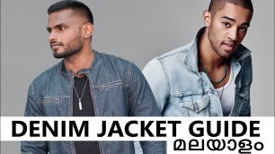 'DENIM Jacket Guide | How to Buy and Wear Denim Jacket | Men\'s Fashion Malayalam'