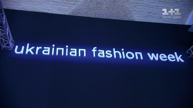 'Як зірки шоубізнесу відпочивали на Ukrainian Fashion Week'