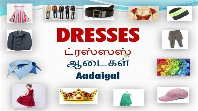 'Vocabulary about Dresses with pictures including Tamil meaning  | Spoken English'