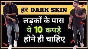 '10 Clothes Every Dark Men Should Have | Dressing Sense | In Hindi | Personality Development'