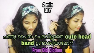 'DIY cute headbands from old clothes|Recycle old clothes|Headband making Malayalam|crazy soul chinnu'