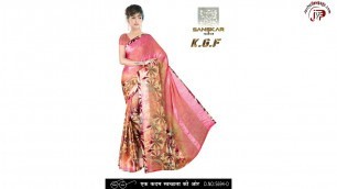 'SANSKAR FASHION A/C Textile Market, SANSKAR FASHION Ring Road Surat-395002'