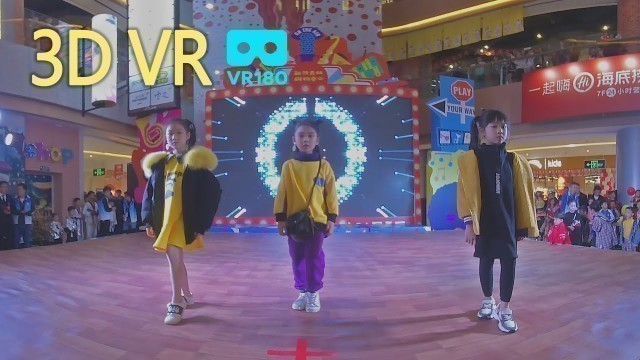 '3D VR180少儿时装秀Children\'s fashion show'