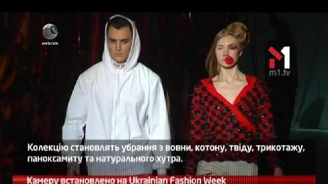 'webкамера - Камера Установлена: Ukrainian Fashion Week - 08.02.2017'