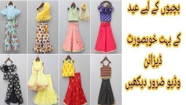 'Top 30+Stylish and Trending Little girl summer and Eid Dress designing ideas|Trendy outfits#shorts'