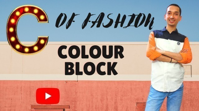 'C of FASHION| Fashion Dictionary | COLOUR BLOCK| Styling Ideas |A to Z of FASHION|Hindi'