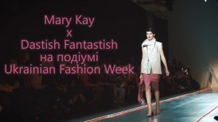 'Mary Kay x Dastish Fantastish на подіумі Ukrainian Fashion Week'