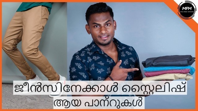 'BEST Trending pants for MEN | CHINO Pants | 2019 Fashion Malayalam'