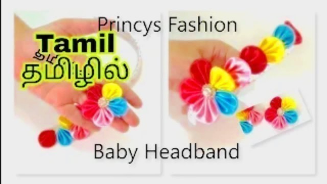 'DIY Baby headbands Tamil | hair band clips accessories making at home |Ribbons flower Hand work'