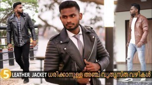 '5 STYLISH ways to wear a Leather Jacket | Men\'s Fashion Malayalam'