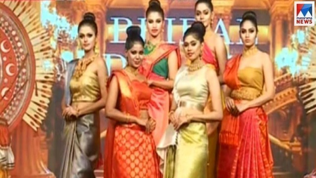 'ബ്രൈഡ‍ല്‍ ഡ്രീംസ് ഫാഷന്‍ ഷോ  | Bridal dreams fashion show'