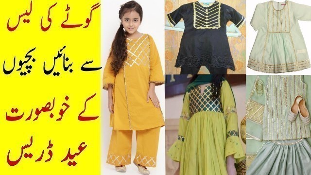 'Baby Girl Gota kinari Dresses || Gota Lace Dress Designs for Kids | Gota Dress Design For Baby Girls'